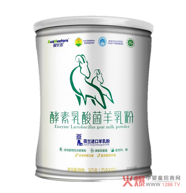 爱优诺酵素乳酸菌羊乳粉.jpg