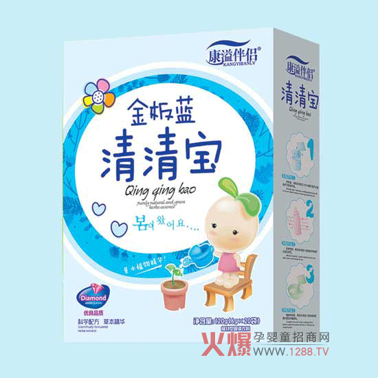 康溢伴侣板蓝清清宝.png