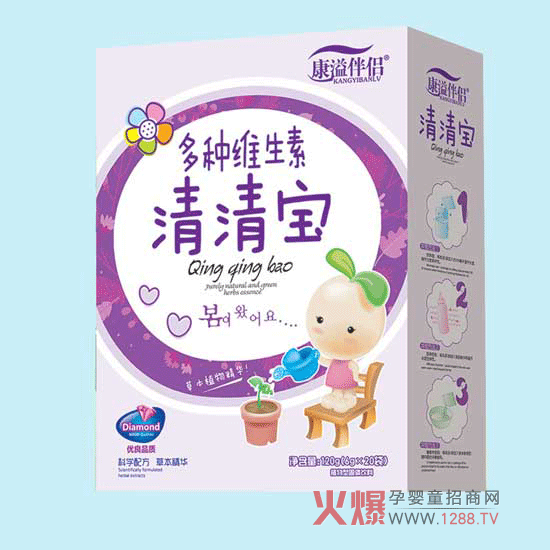 康溢伴侣多种维生素清清宝.png