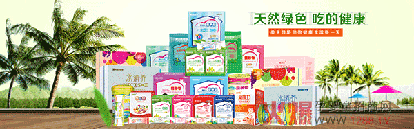 辽宁美天佳天然绿色吃的健康.png