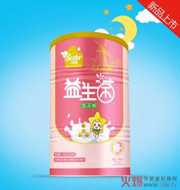 小萌星益生菌冻干粉.jpg 小萌星益生菌冻干粉.jpg