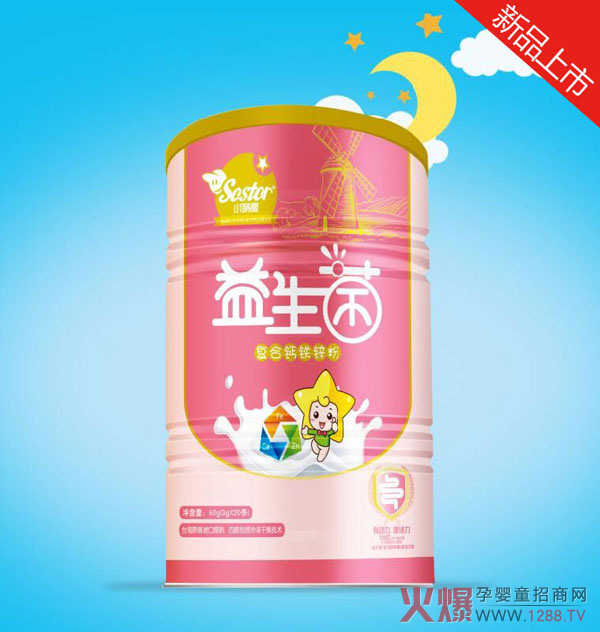 小萌星益生菌复合钙铁锌粉.jpg 小萌星益生菌复合钙铁锌粉.jpg