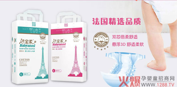 洁宝柔纸尿裤系列.jpg