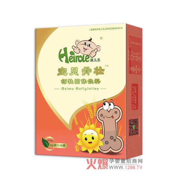 孩儿乐宝贝骨壮钙牡固体饮料.png
