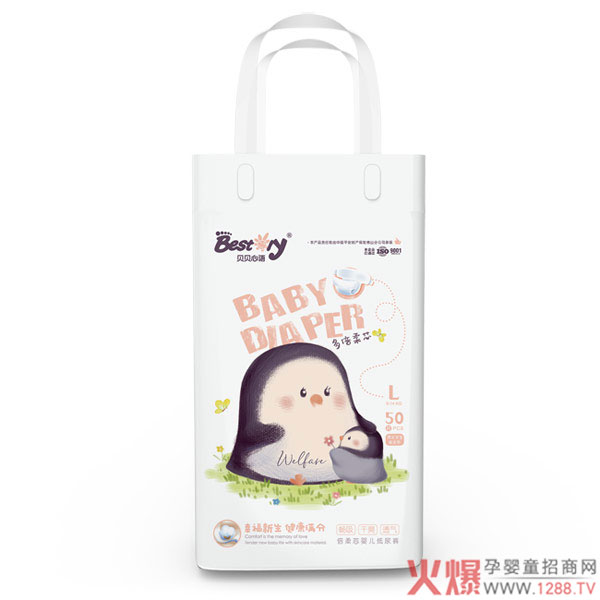 贝贝心语倍柔芯婴儿纸尿裤L码正面.jpg