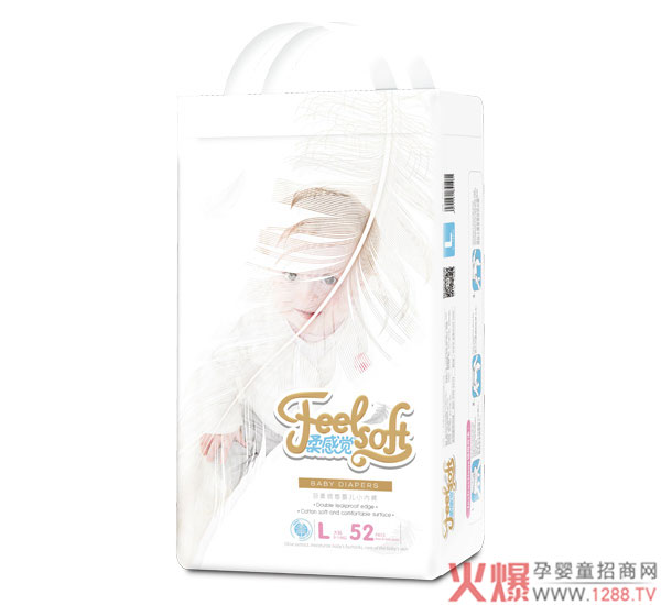 柔感觉羽柔绵感婴儿小内裤L52大包.jpg