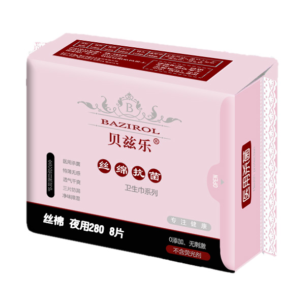 贝兹乐丝绵抗菌卫生巾夜用280.jpg
