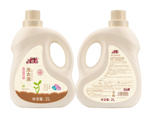 贝兹乐婴幼儿植萃洗衣液2L.jpg