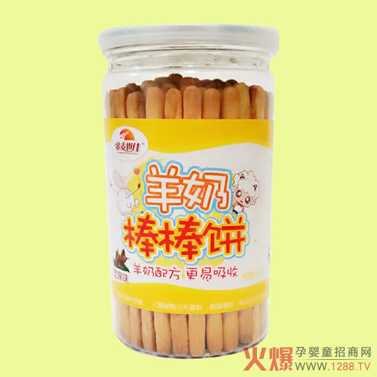 金麦世佳羊奶棒棒饼芝麻味.jpg