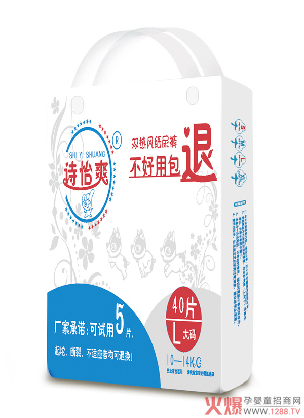 诗怡爽双热风纸尿裤L.jpg