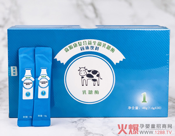 霖源康复合益生菌乳糖酶48g.jpg