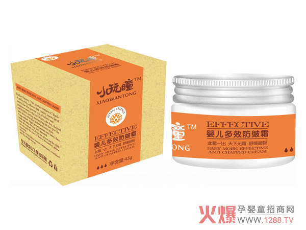 小玩瞳婴儿多效防皴霜.png
