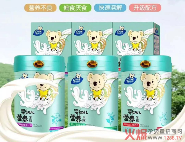 嘤嘤嗳药食同源营养米粉.jpg