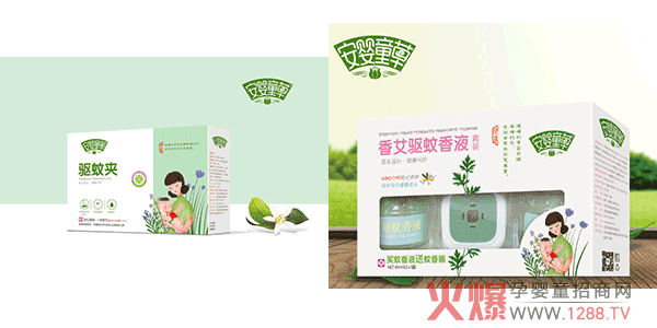 安婴童草防蚊系列产品.png