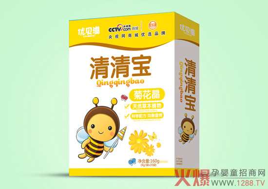 优贝滋清清宝盒装-菊花晶.jpg