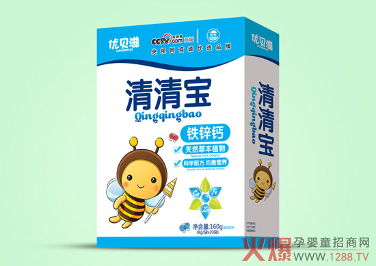 优贝滋清清宝盒装-铁锌钙.jpg