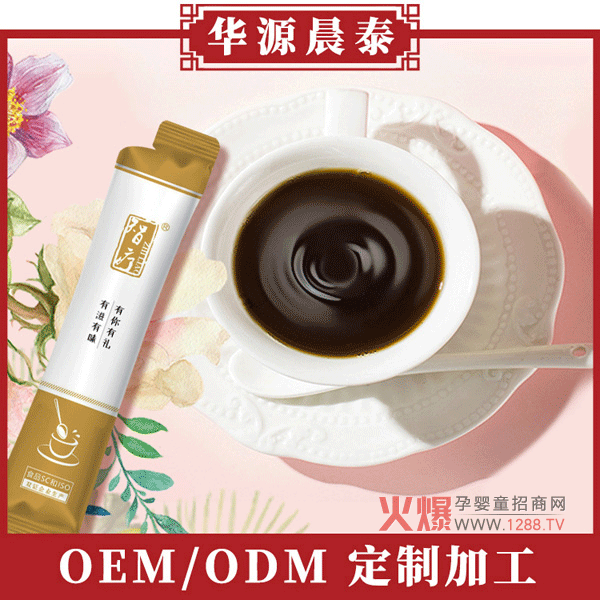 华源晨泰乃安源膏催乳产品1.png