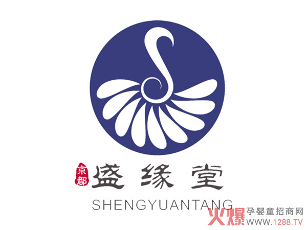 盛缘堂.jpg