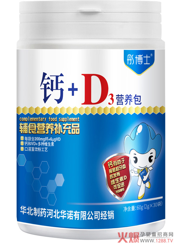 彤博士钙+D3营养包.jpg