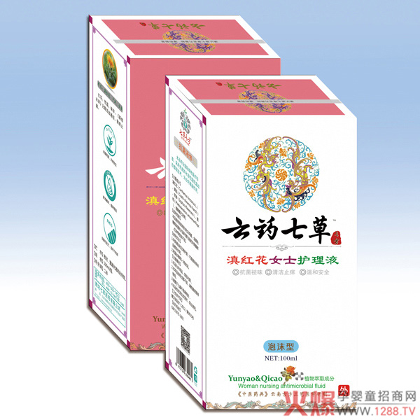 云药七草点红花女士护理液.jpg