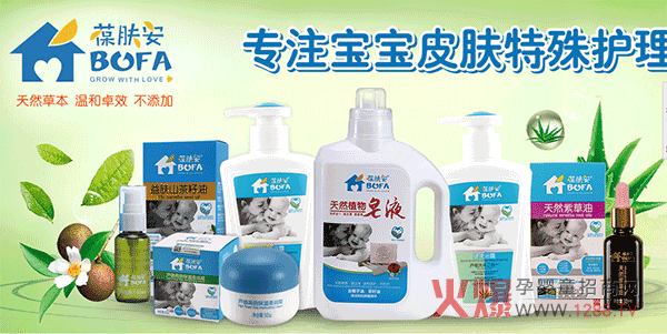 葆肤安专为护理.PNG