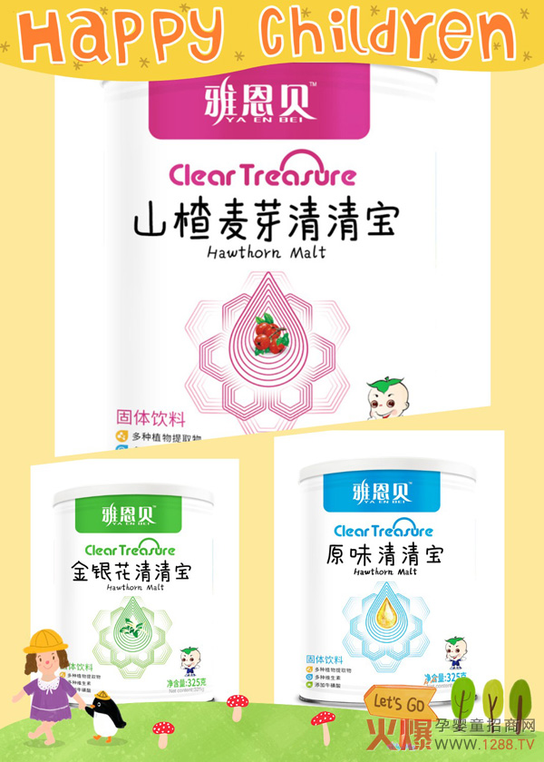 雅恩贝清清宝系列.jpg