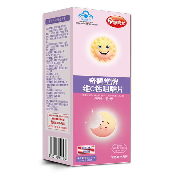 奇鹤堂U韵系列VC钙咀嚼.jpg