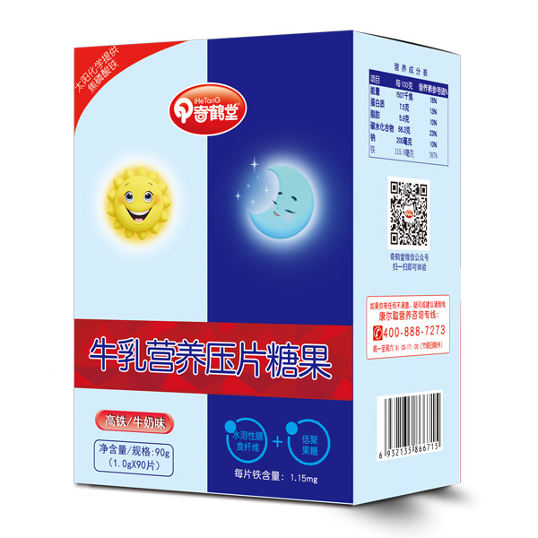 奇鹤堂牛乳营养压片糖果-高铁.jpg