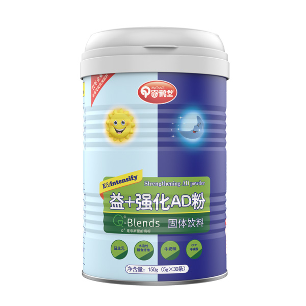 奇鹤堂益+强化AD粉.jpg