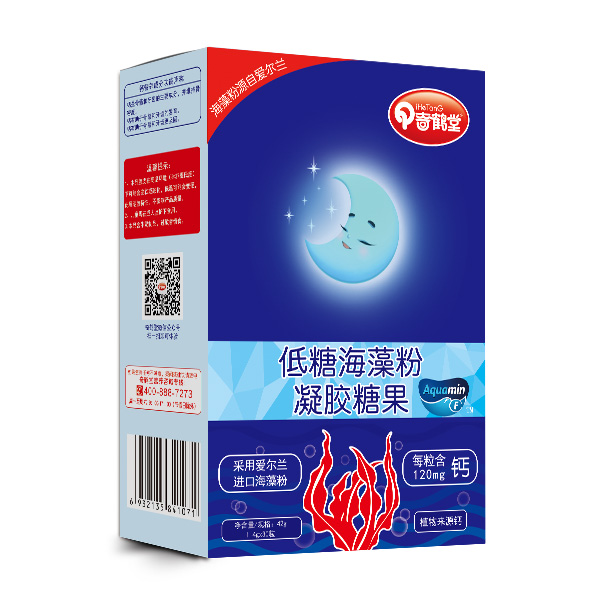 奇鹤堂低糖海藻粉凝胶糖果.jpg