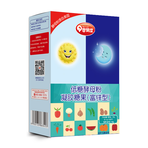 奇鹤堂低糖酵母粉凝胶糖果（富锌型）.jpg