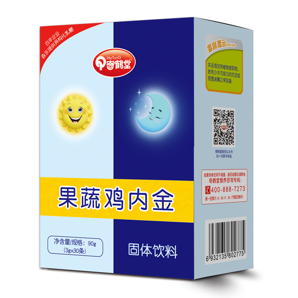 奇鹤堂果蔬鸡内金.jpg