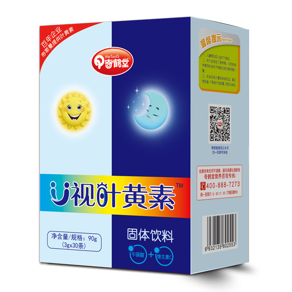 奇鹤堂U视叶黄素.jpg