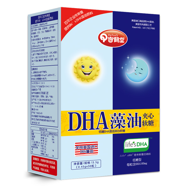 奇鹤堂DHA藻油夹心软糖.jpg