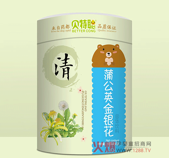 贝特聪.png