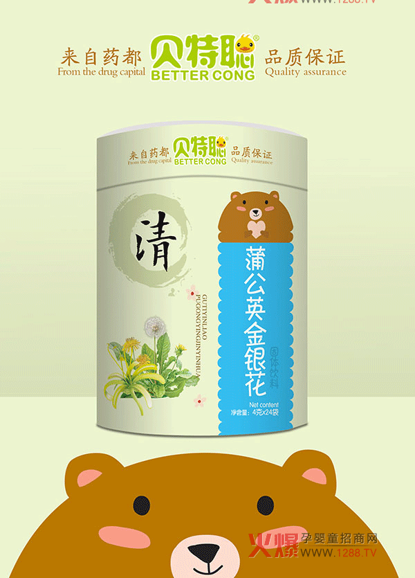 贝特聪蒲公英金银花固体饮料.png
