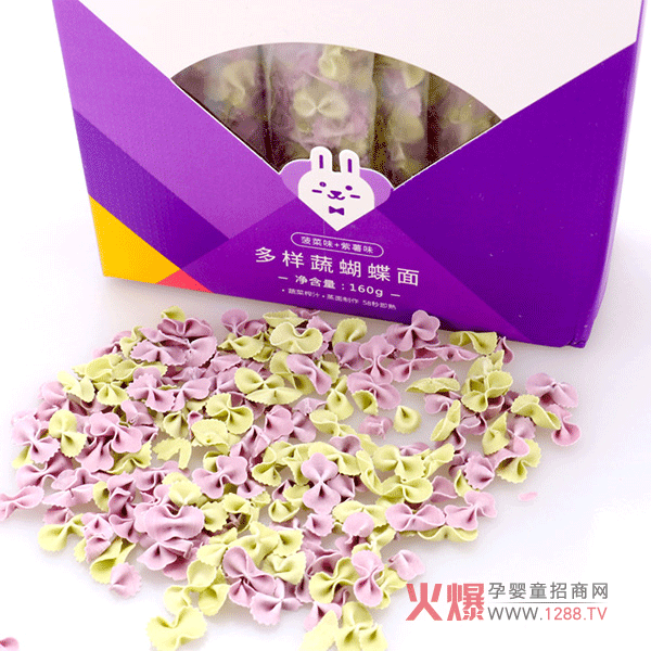 甄爱贝比多样蝴蝶面菠菜+紫薯.png