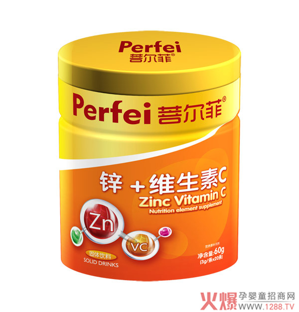 菩尔菲锌+维生素C固体饮料.jpg