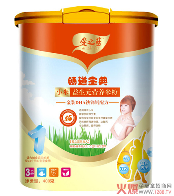 金装DHA铁锌钙小米益生元营养米粉.jpg