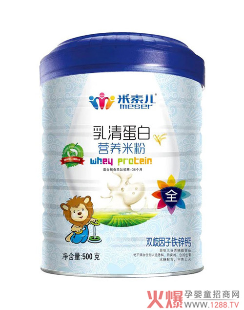 米素儿双歧因子铁锌钙乳清蛋白营养米粉.jpg