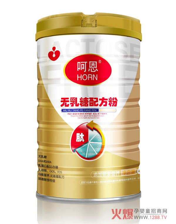 呵恩无乳糖配方粉.jpg