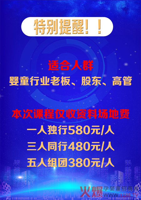 特别提醒.jpg