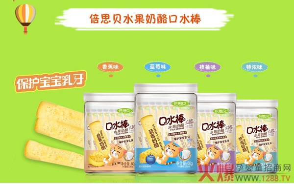 倍思贝系列口水棒.jpg