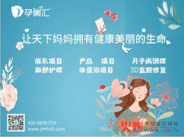 孕美汇寻找“最美妈妈”走进阜阳1.jpg