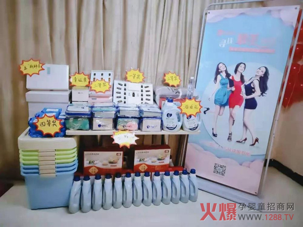 孕美汇寻找“最美妈妈”走进阜阳2.jpg