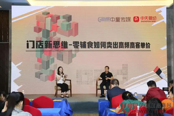 零辅食，是延长消费者在门店逗留时间的利器6.jpg