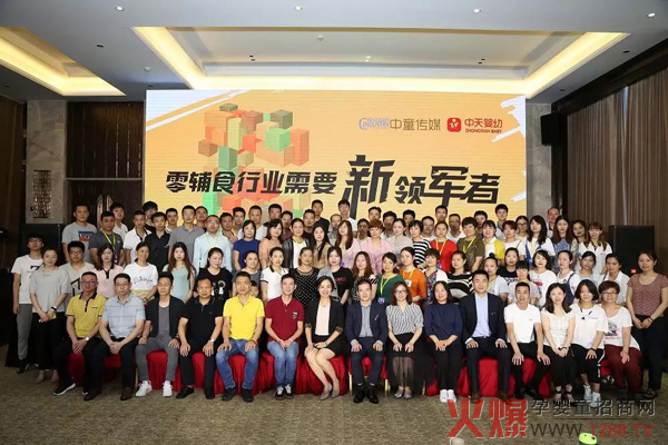 零辅食，是延长消费者在门店逗留时间的利器7.jpg