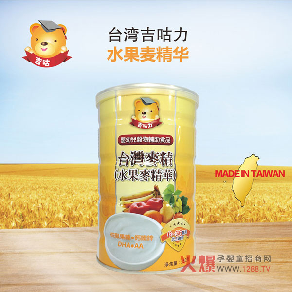 吉咕力水果麦精华.jpg