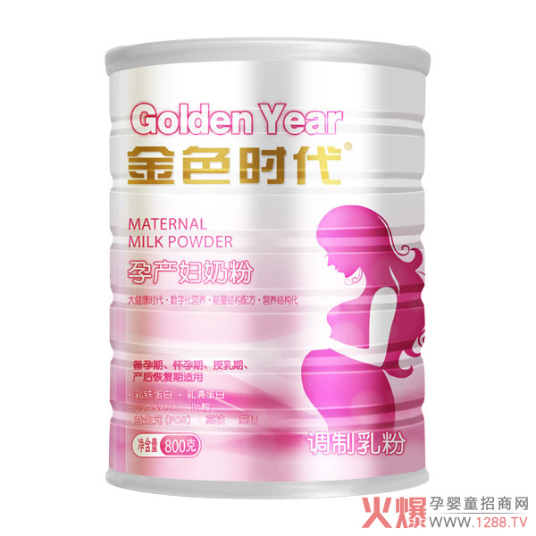 金色时代孕产妇奶粉800克.jpg