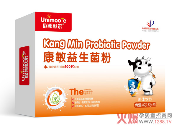 联邦默尔康敏益生菌粉.jpg